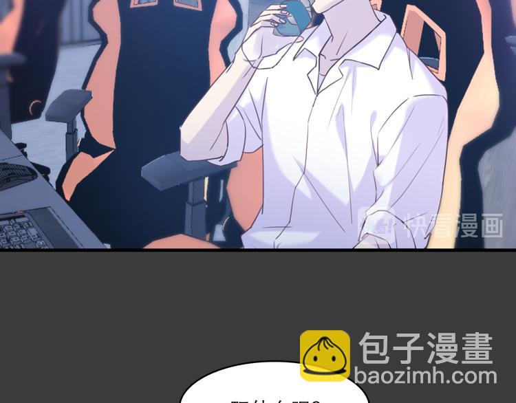 沉鱼 - 第7话：涟漪(1/2) - 8