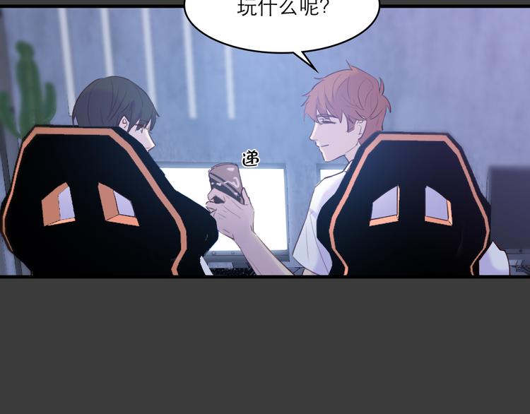 沉鱼 - 第7话：涟漪(1/2) - 1