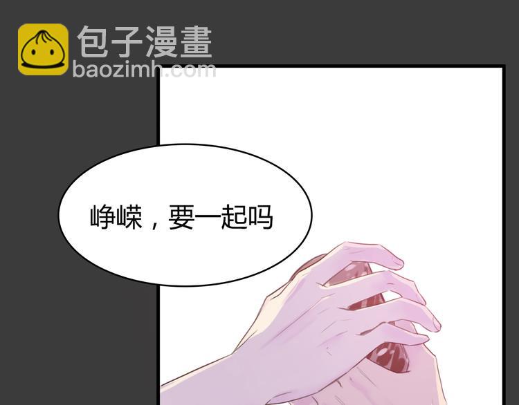 沉鱼 - 第7话：涟漪(1/2) - 2