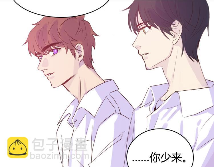 沉鱼 - 第7话：涟漪(1/2) - 4