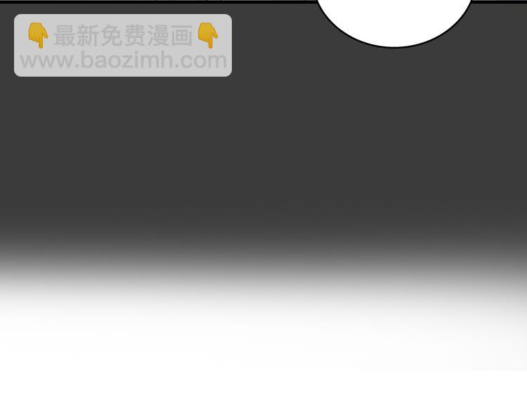 沉鱼 - 第7话：涟漪(1/2) - 5