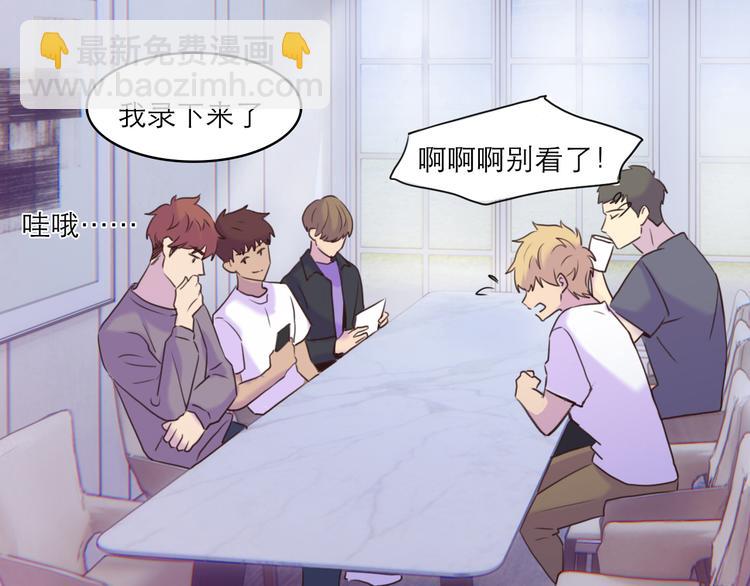 沉鱼 - 第7话：涟漪(1/2) - 4