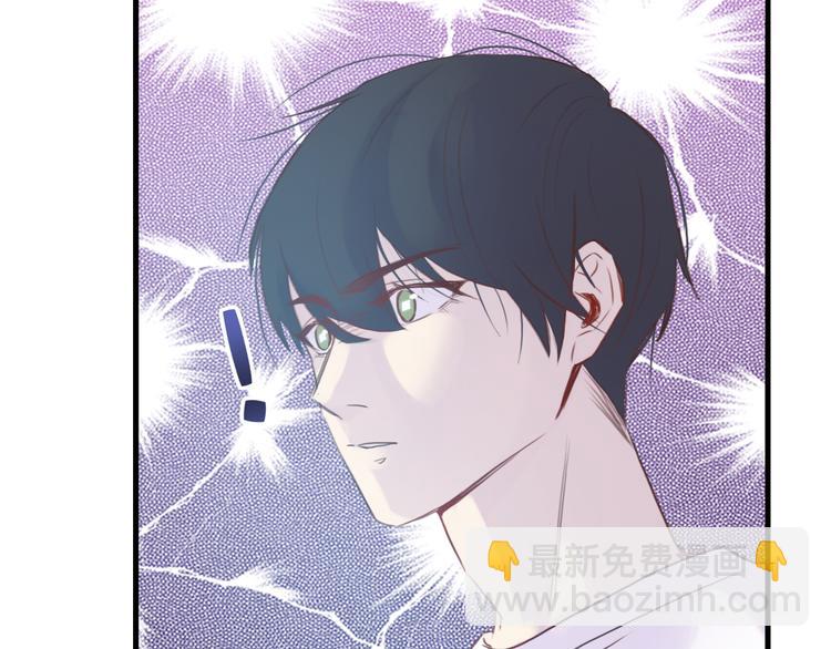 沉鱼 - 第7话：涟漪(1/2) - 8