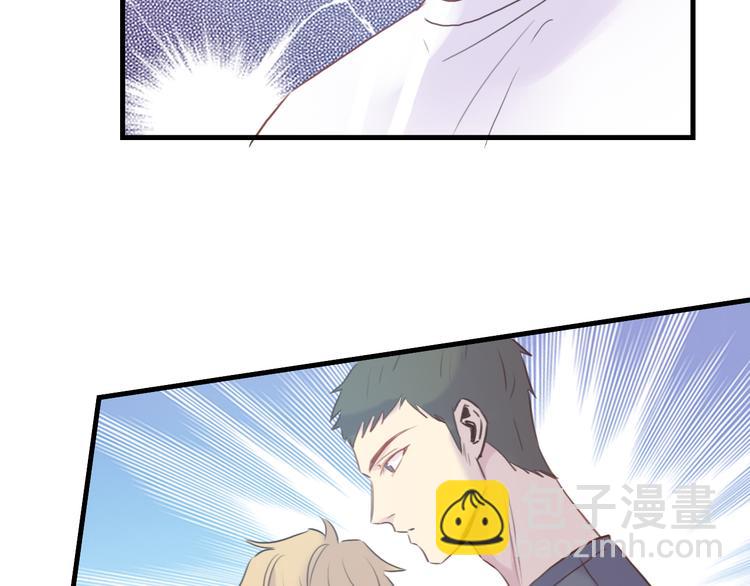 沉鱼 - 第7话：涟漪(1/2) - 1