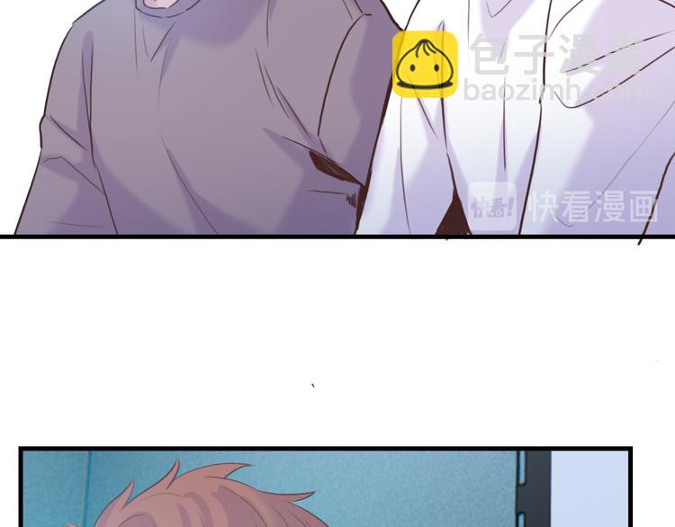 沉鱼 - 第7话：涟漪(1/2) - 4