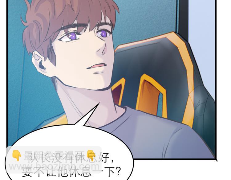 沉鱼 - 第7话：涟漪(1/2) - 5