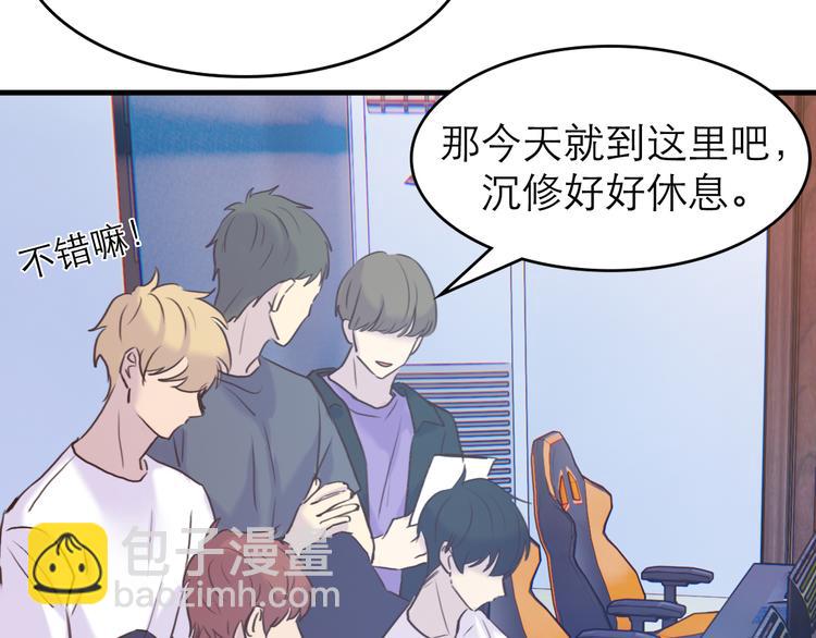 沉鱼 - 第7话：涟漪(1/2) - 6