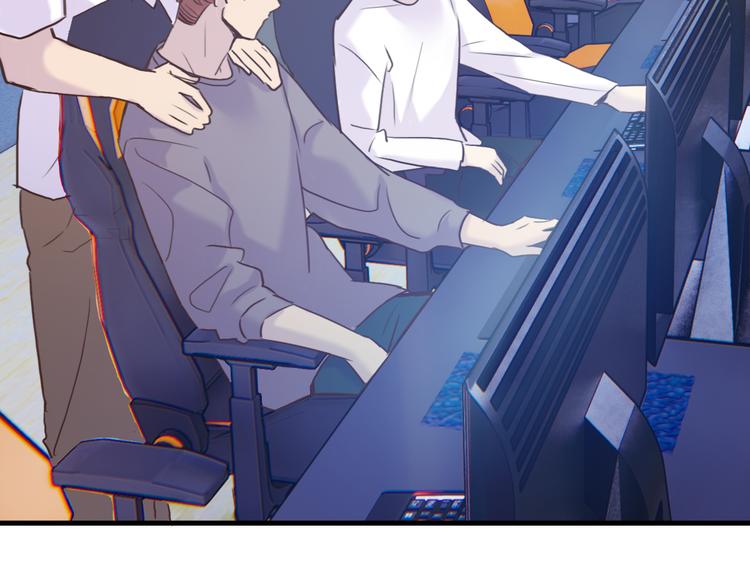 沉鱼 - 第7话：涟漪(1/2) - 7