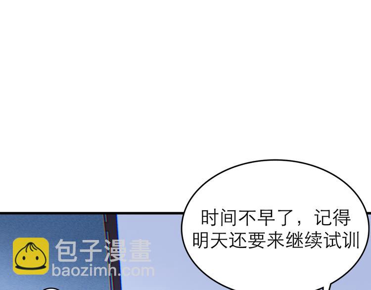 沉鱼 - 第7话：涟漪(1/2) - 8