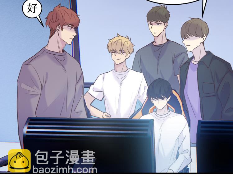 沉鱼 - 第7话：涟漪(1/2) - 1