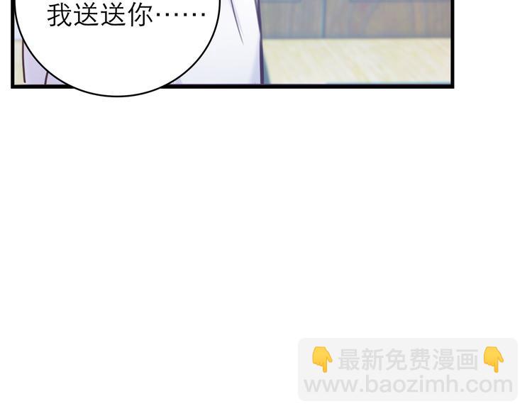 沉鱼 - 第7话：涟漪(2/2) - 6