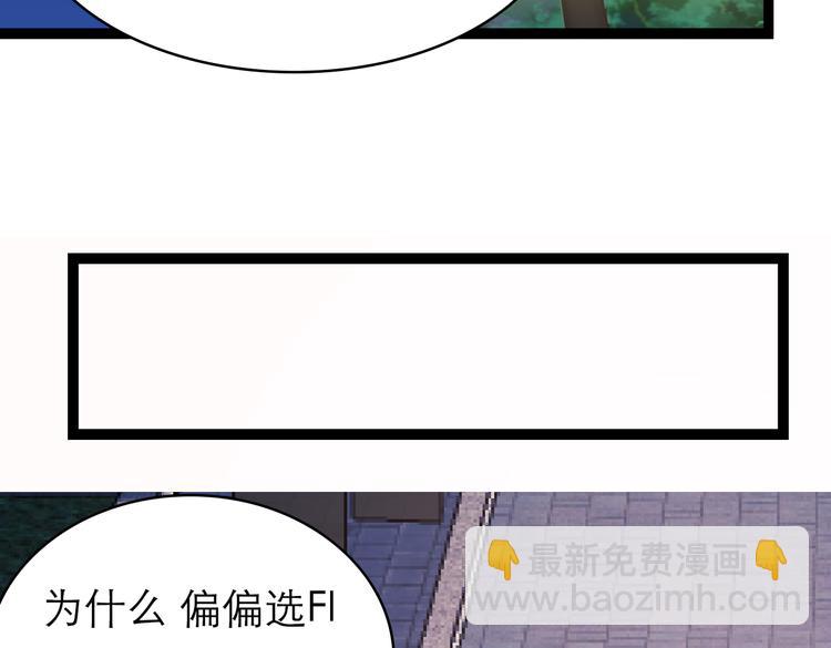 沉鱼 - 第7话：涟漪(2/2) - 3