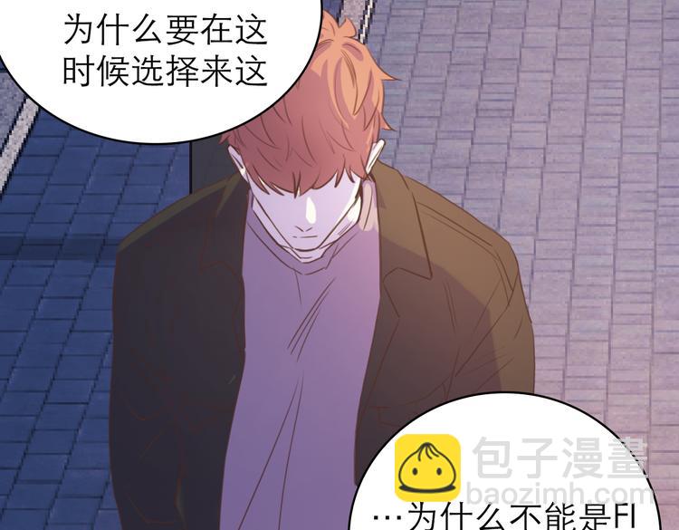 沉鱼 - 第7话：涟漪(2/2) - 4