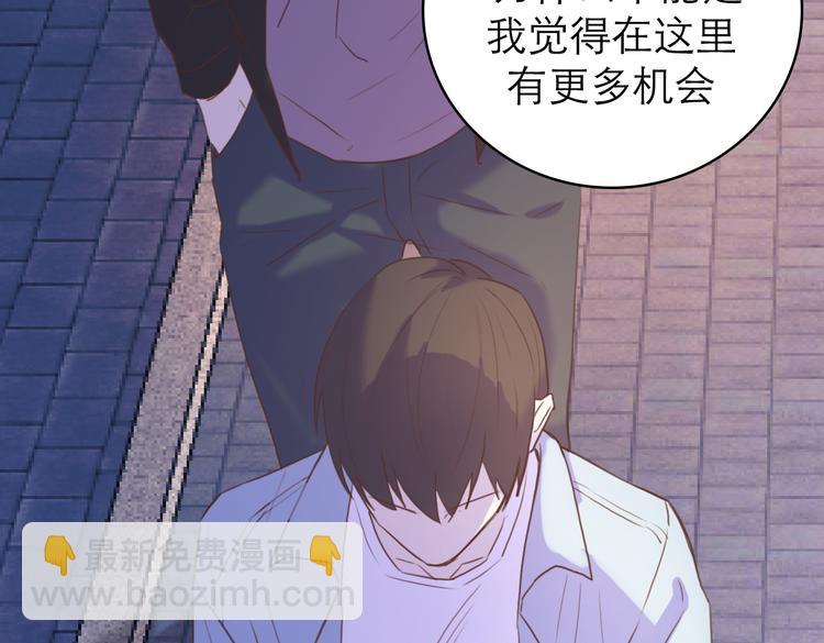 沉鱼 - 第7话：涟漪(2/2) - 5