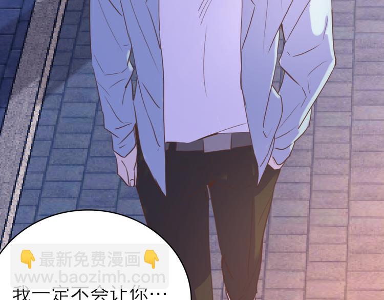 沉鱼 - 第7话：涟漪(2/2) - 6