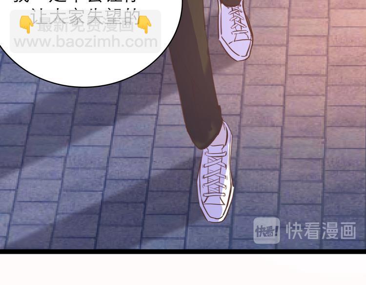 沉鱼 - 第7话：涟漪(2/2) - 1