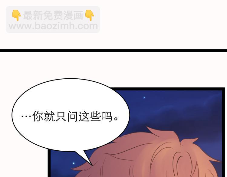 沉鱼 - 第7话：涟漪(2/2) - 2