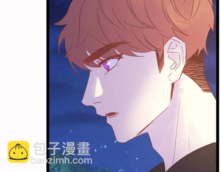 沉鱼 - 第7话：涟漪(2/2) - 3