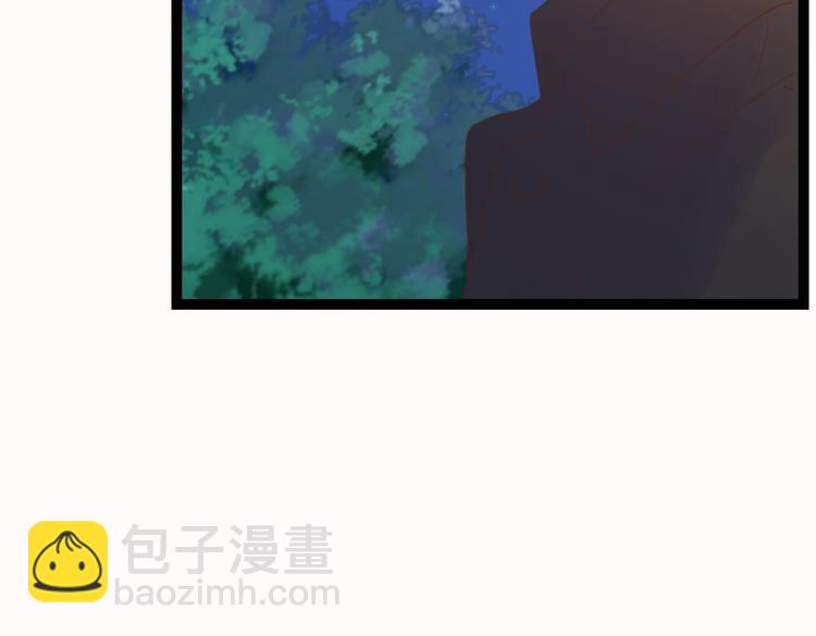 沉鱼 - 第7话：涟漪(2/2) - 4