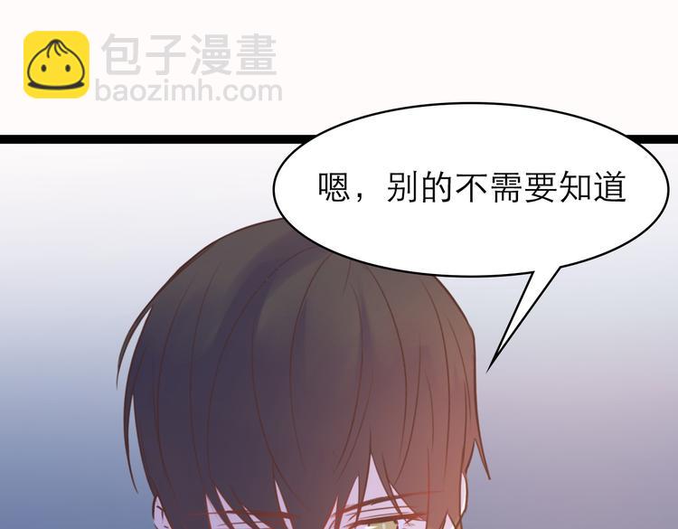 沉鱼 - 第7话：涟漪(2/2) - 5