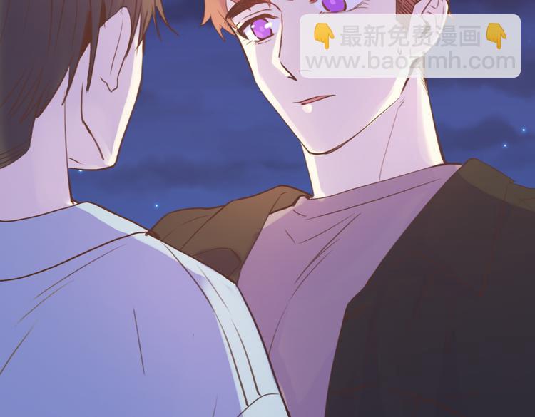 沉鱼 - 第7话：涟漪(2/2) - 3