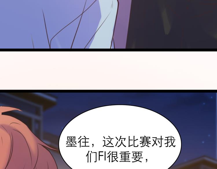 沉鱼 - 第7话：涟漪(2/2) - 4