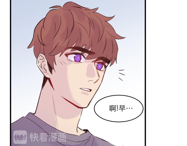 沉鱼 - 第7话：涟漪(1/2) - 7