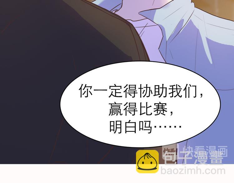 沉鱼 - 第7话：涟漪(2/2) - 6