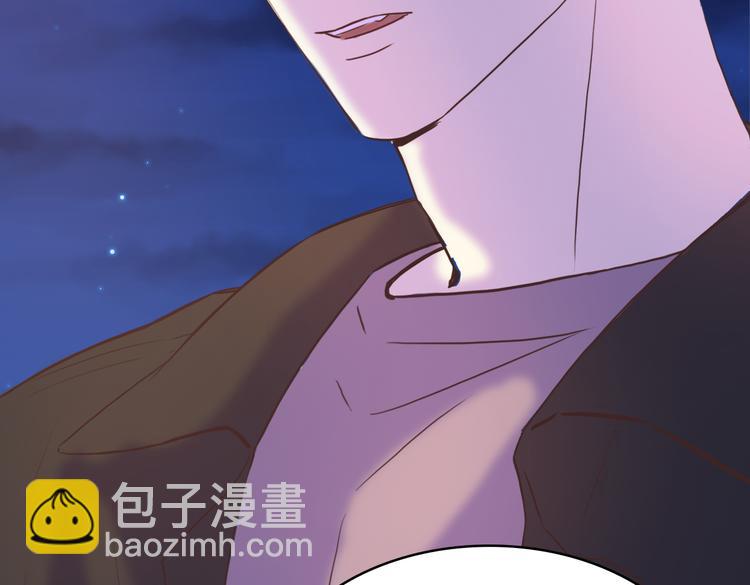 沉鱼 - 第7话：涟漪(2/2) - 3