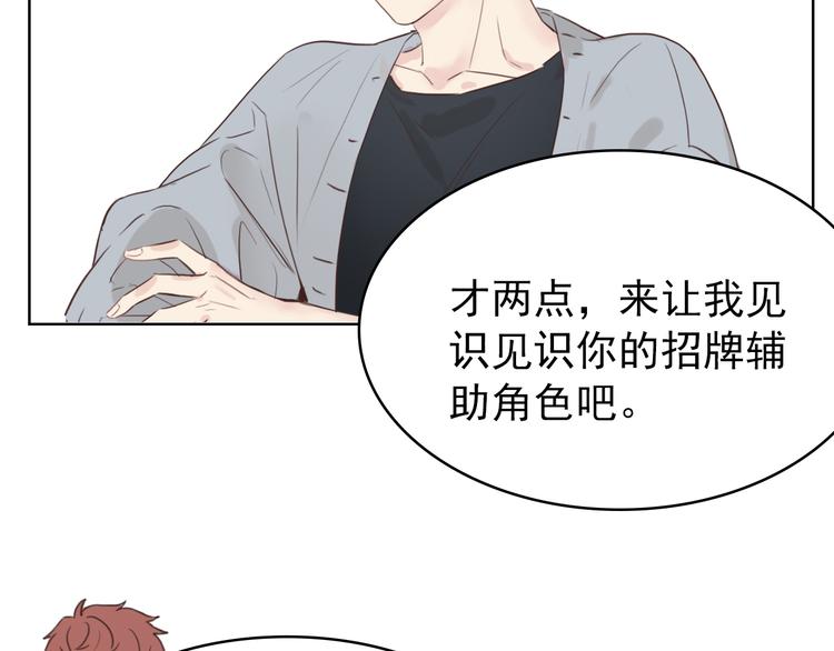 第9话：和你没关系(1/2)-第9话