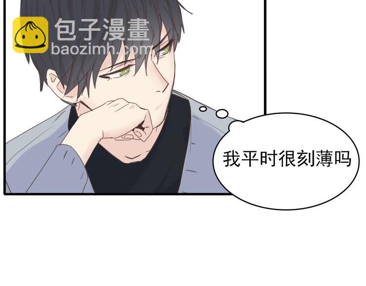 第9话：和你没关系(1/2)-第9话