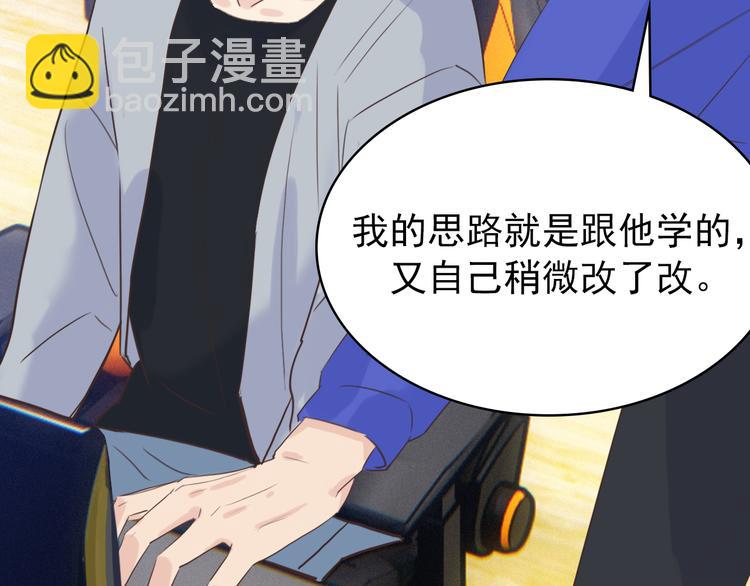 第9话：和你没关系(1/2)-第9话