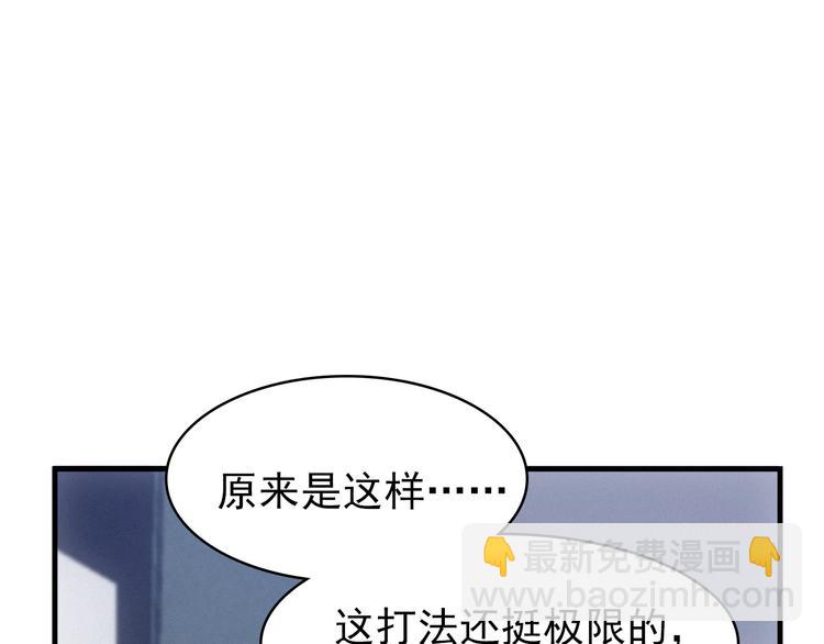 第9话：和你没关系(1/2)-第9话