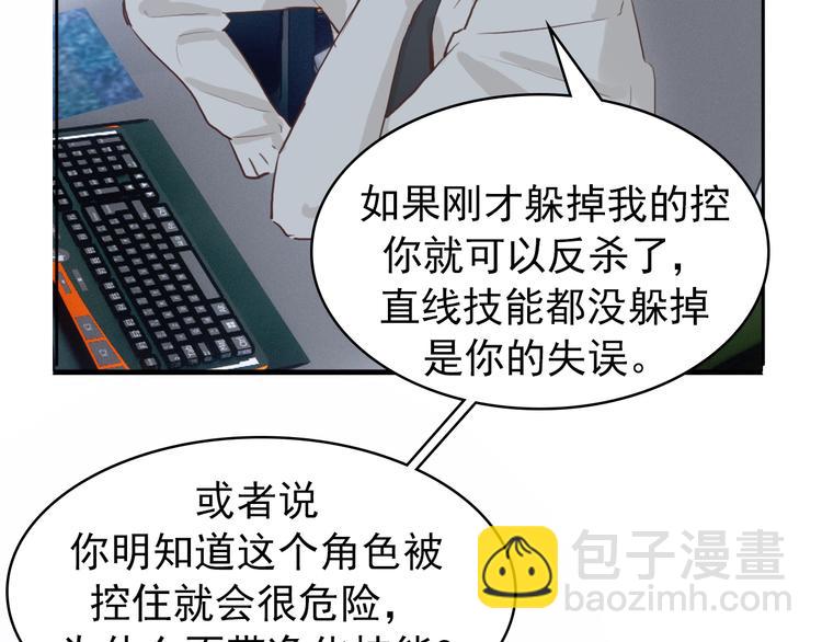 第9话：和你没关系(1/2)-第9话