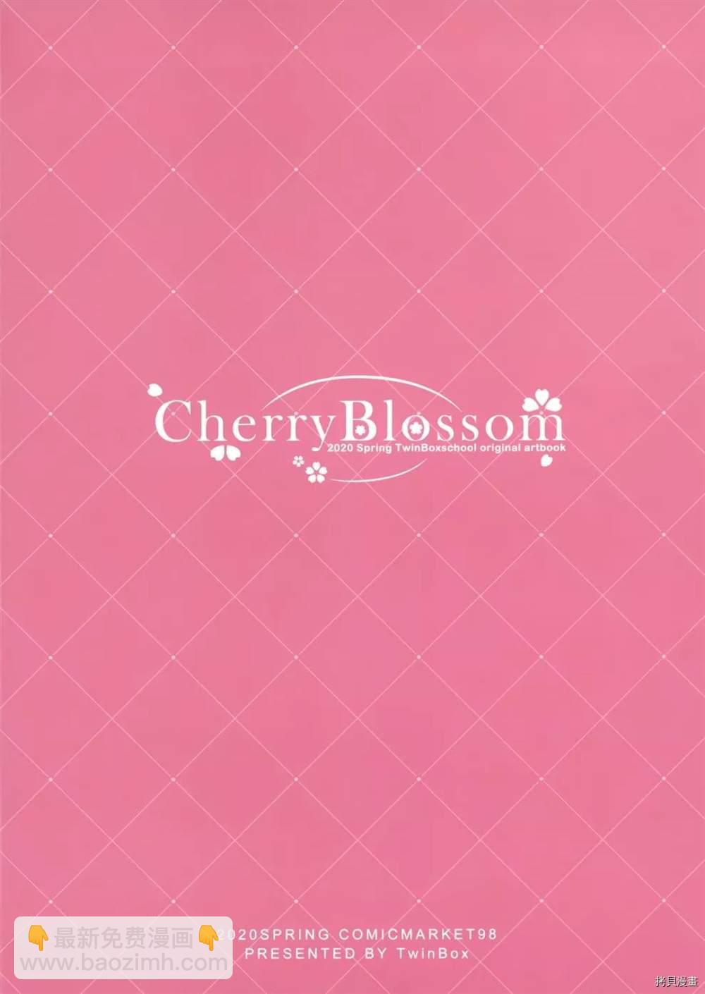 CherryBlossom 畫集 - 第1話 - 1