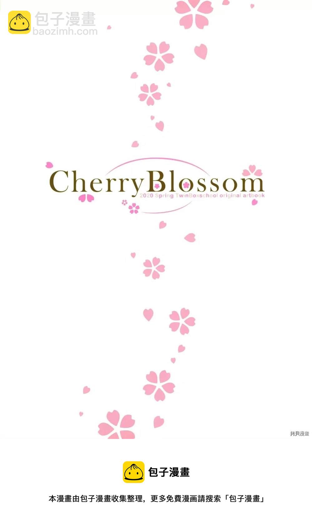CherryBlossom 畫集 - 第1話 - 3