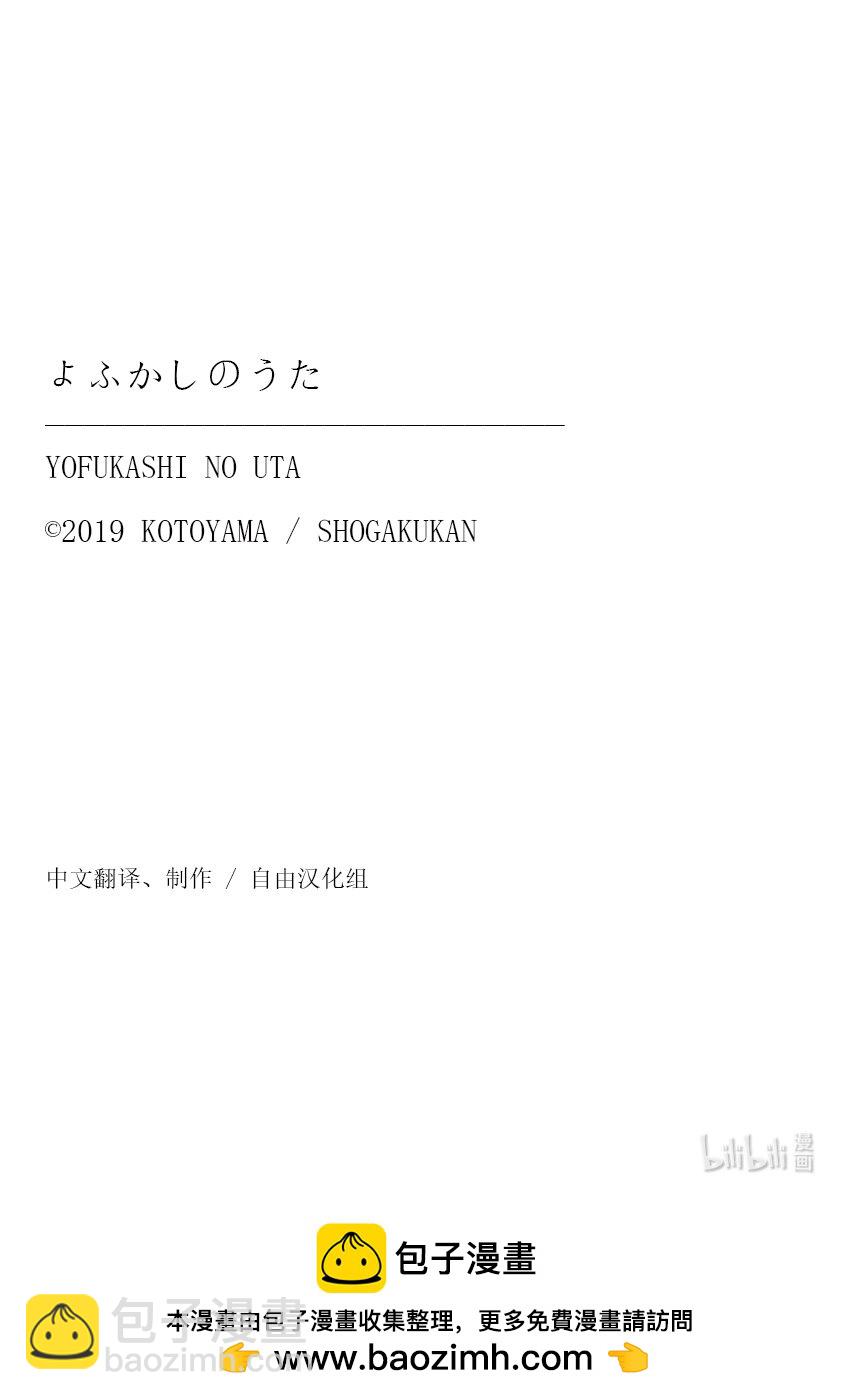 196 大海真是壮观啊！19