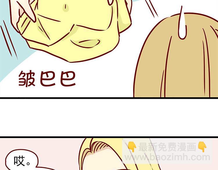 第1话：偶遇(1/2)-第1话