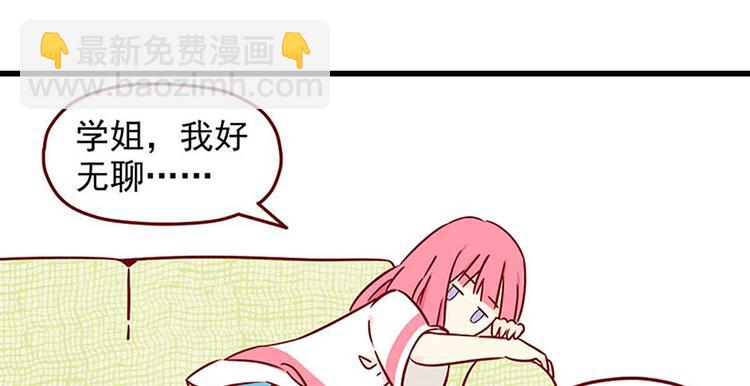 第1话：偶遇(1/2)-第1话