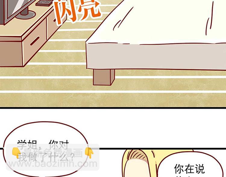 第1话：偶遇(1/2)-第1话