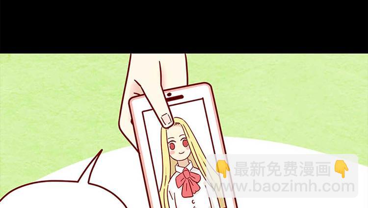 第1话：偶遇(1/2)-第1话