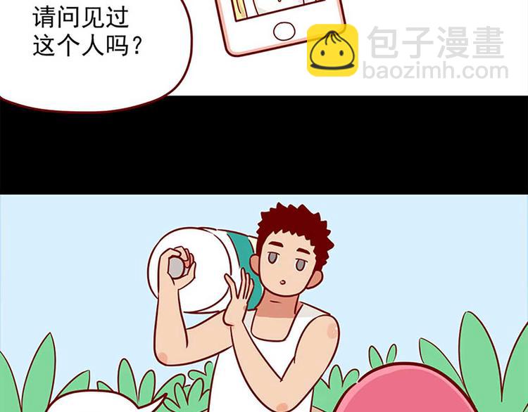 第1话：偶遇(1/2)-第1话