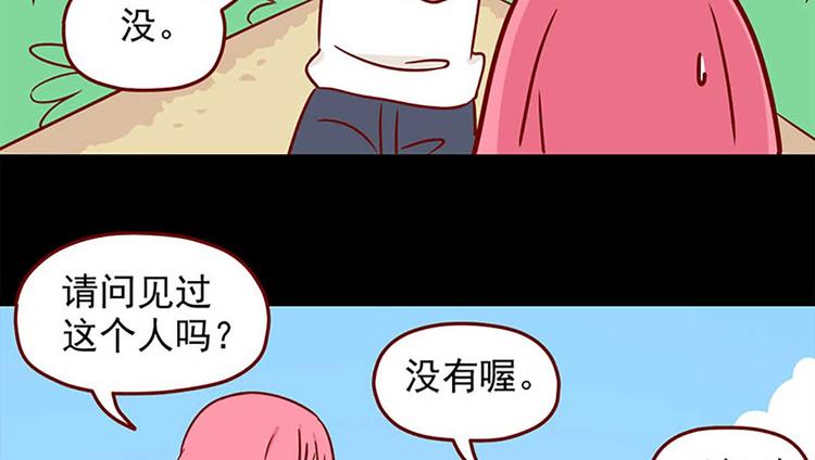 第1话：偶遇(1/2)-第1话