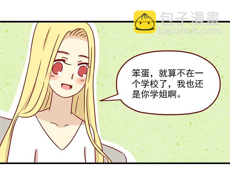 第11话：朋友-第11话