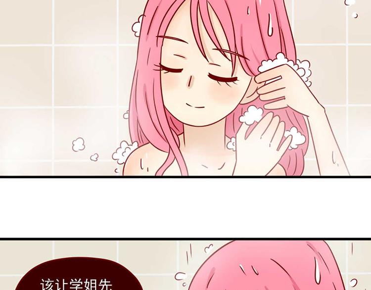 第11话：朋友-第11话