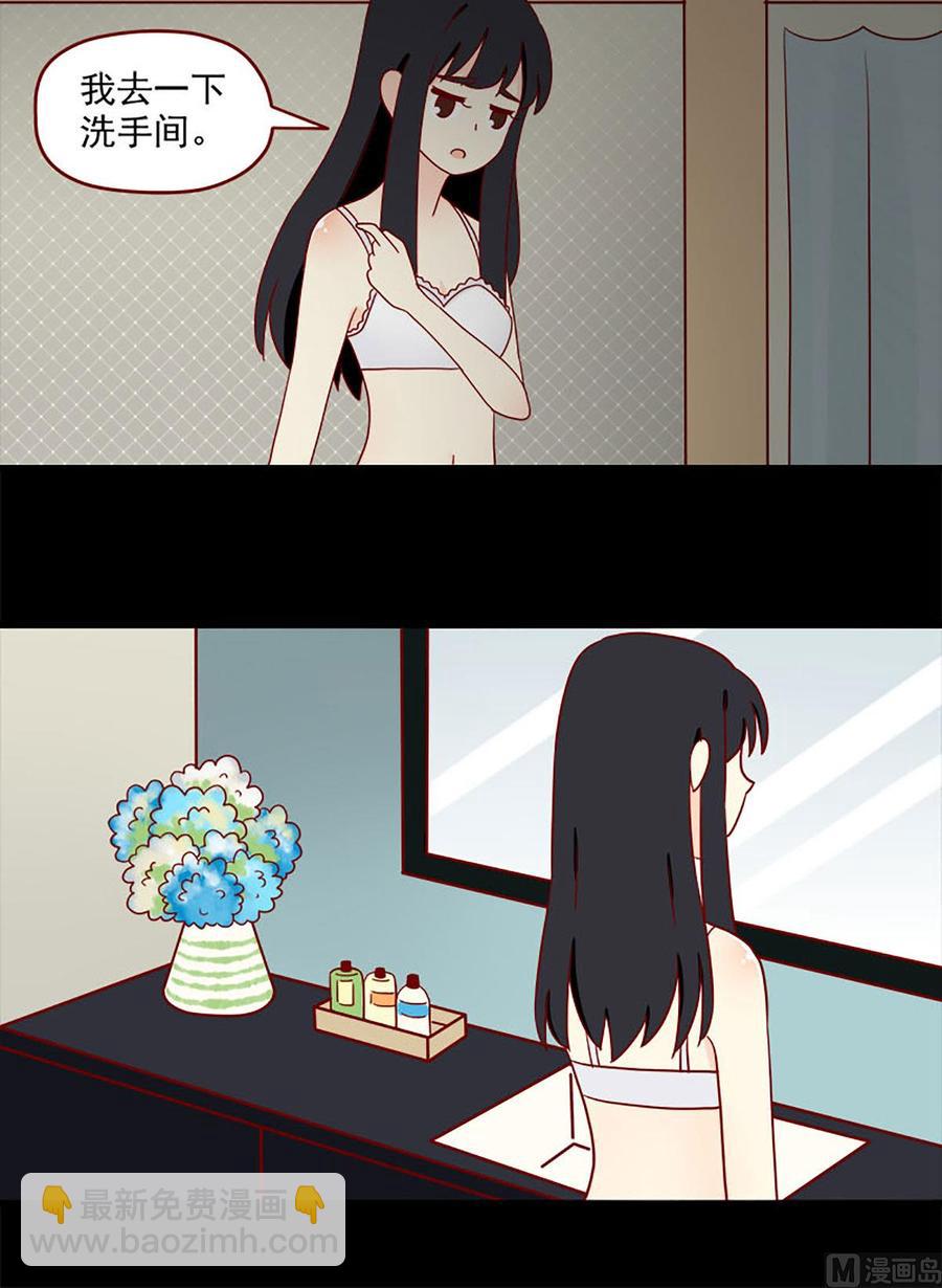 第101话：泪水-第101话