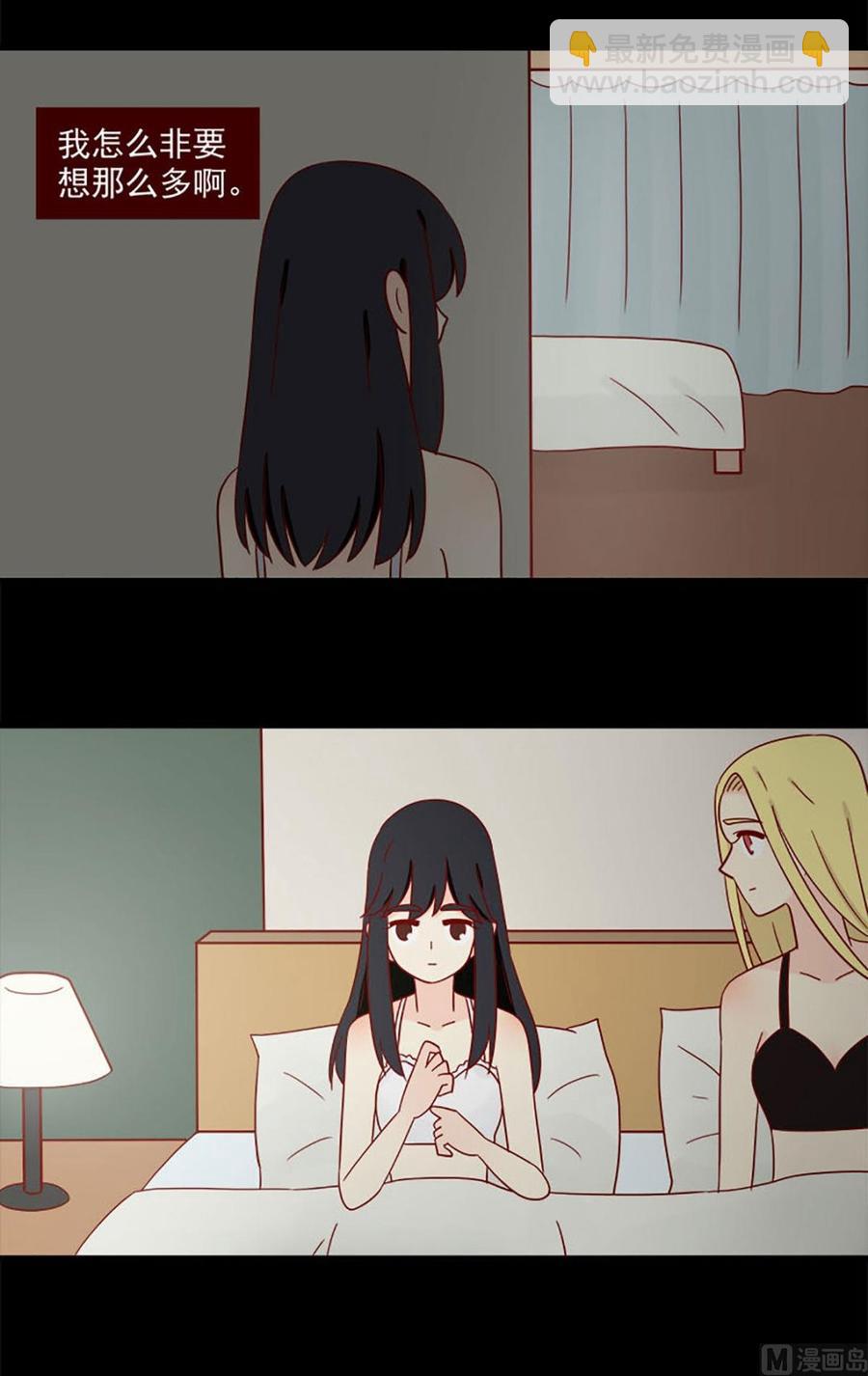 第101话：泪水-第101话