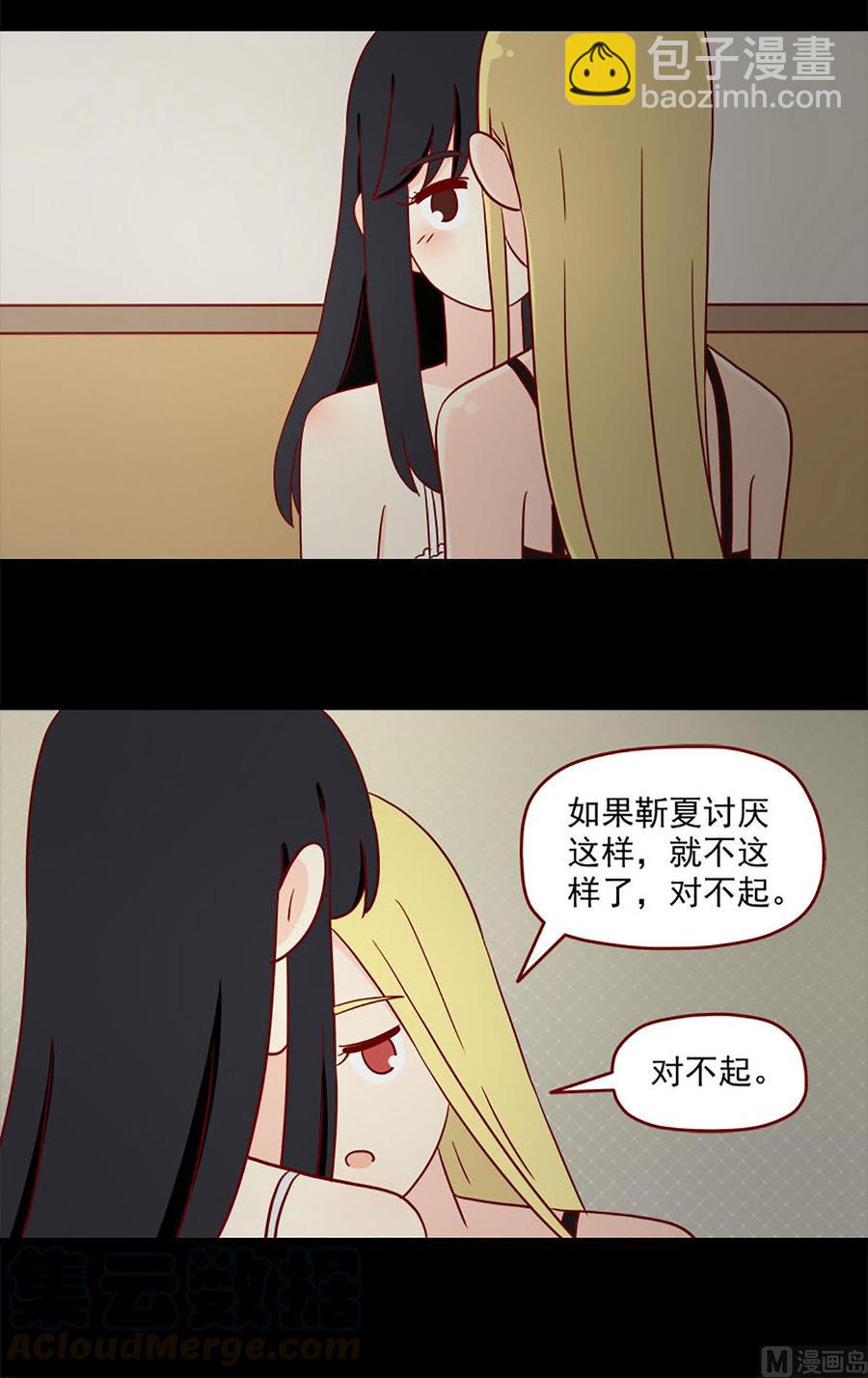 第101话：泪水-第101话