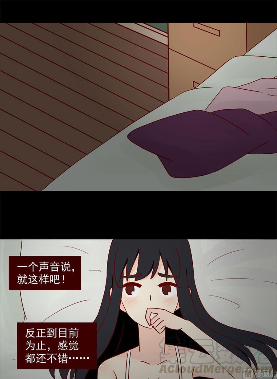 第101话：泪水-第101话