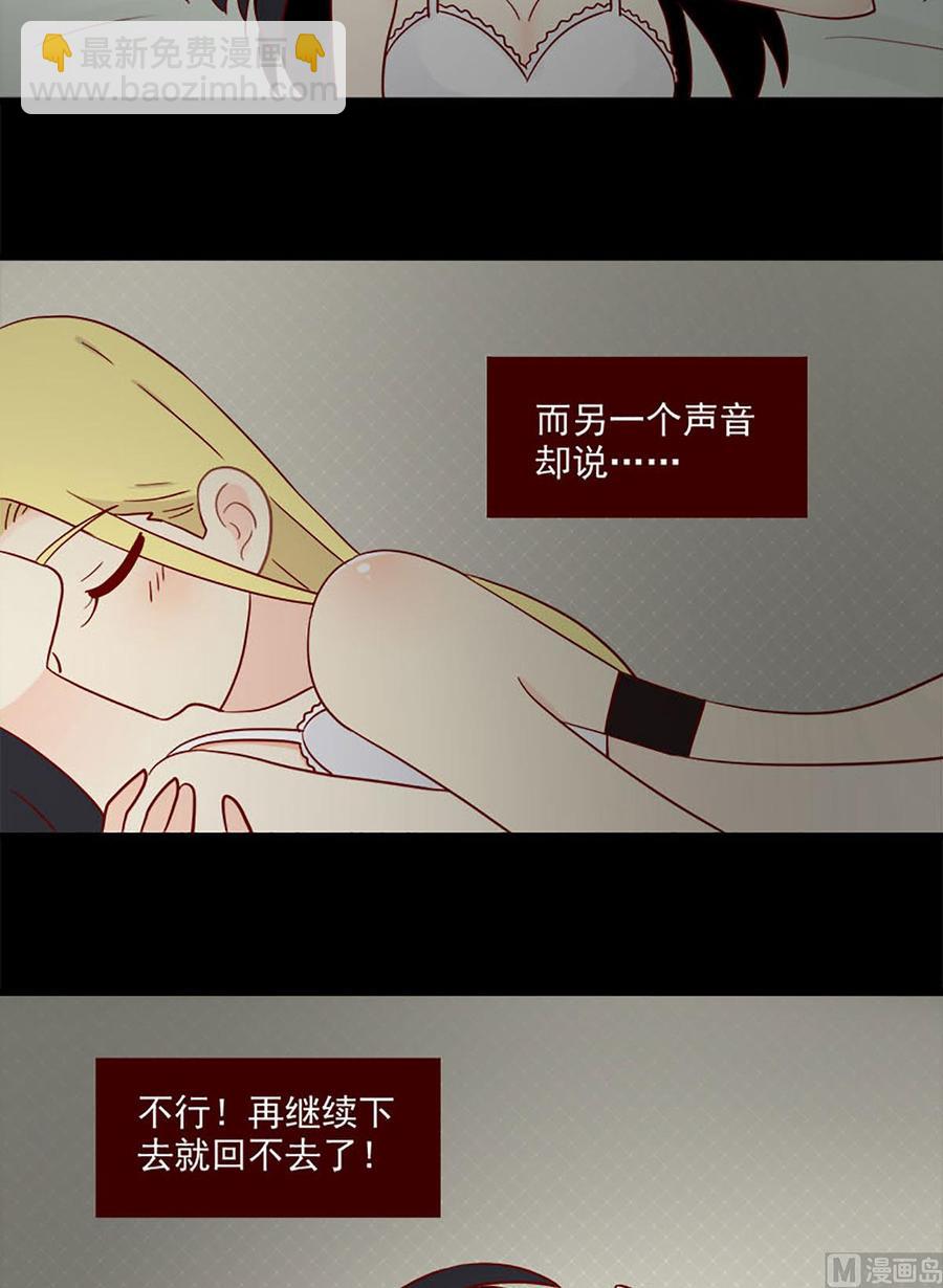 第101话：泪水-第101话